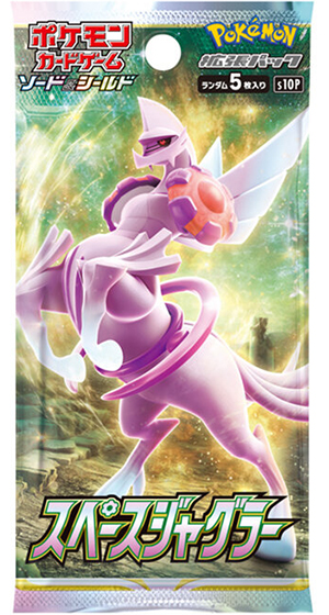 スペースジャグラー