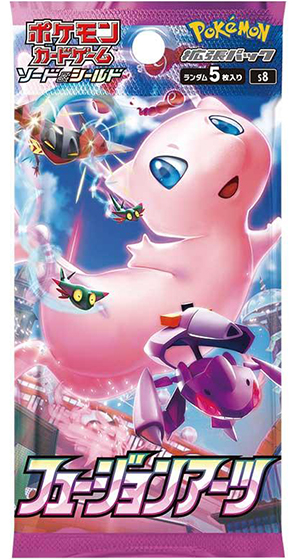 フュージョンアーツ