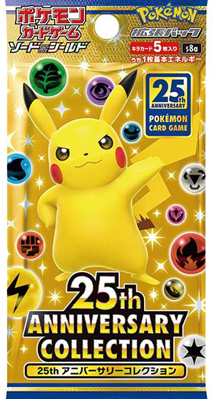 25th ANNIVERSARY COLLECTION