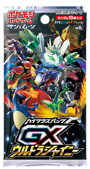 GXウルトラシャイニー