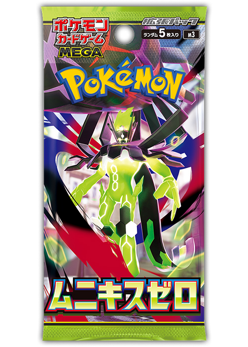 ムニキスゼロ ＜未開封パック＞ [M3]