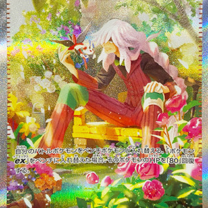 AZの安らぎ【SAR】[M4] {118/083} | 【torecolle（トレコレ