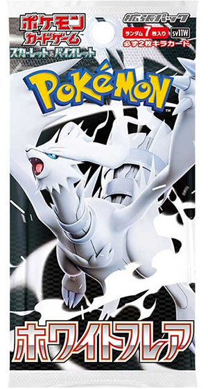 ホワイトフレア