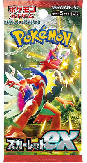 スカーレットex