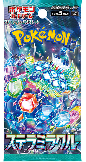 ステラミラクル