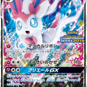 promo323sm-p-300x300.jpg