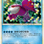 promo071l-p-150x150.gif