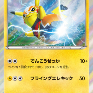 promo247xy-p-300x300.jpg