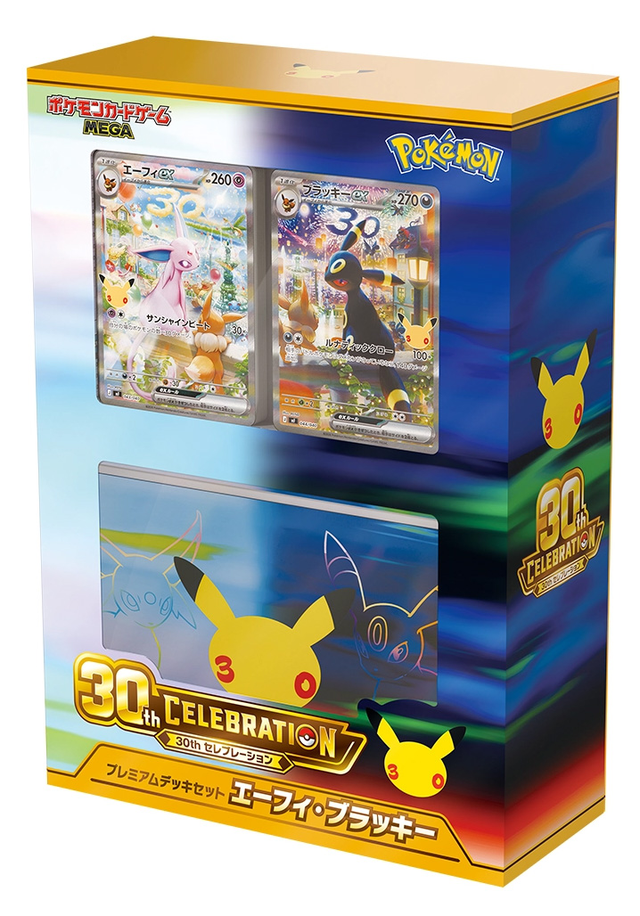 ポケカ新弾発売スケジュール2026｜発売日・新パック・収録カード情報まとめ